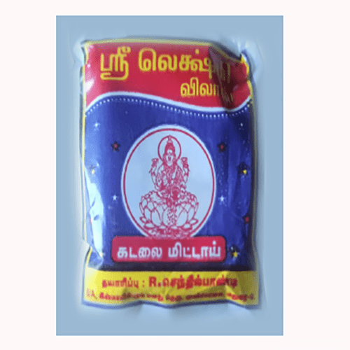 Sri Lakshmi Vilas Kadalai Mittai / கடலை மிட்டாய், 1 Pack (Rs.1, 12pcs)