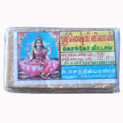 Sri Lakshmi Vilas Cocoa Mittai / கொக்கோ மிட்டாய், 1 Pack (Rs.1, 12pcs)