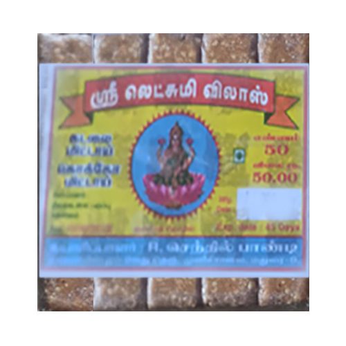 Sri Lakshmi Vilas Cocoa Mittai / கொக்கோ மிட்டாய், 1 Pack (Rs.1, 50pcs)