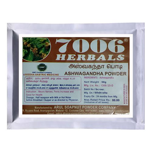 Ashwagandha Powder (or) Amukkara Suranam / அஸ்வகந்தா, அமுக்கரா ப