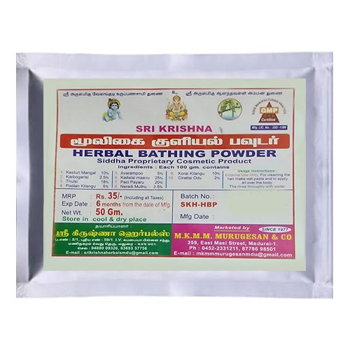 Herbal Bathing Powder / Mooligai Kuliyal Powder / மூலிகை குளியல் பவுடர் 50g Pouch